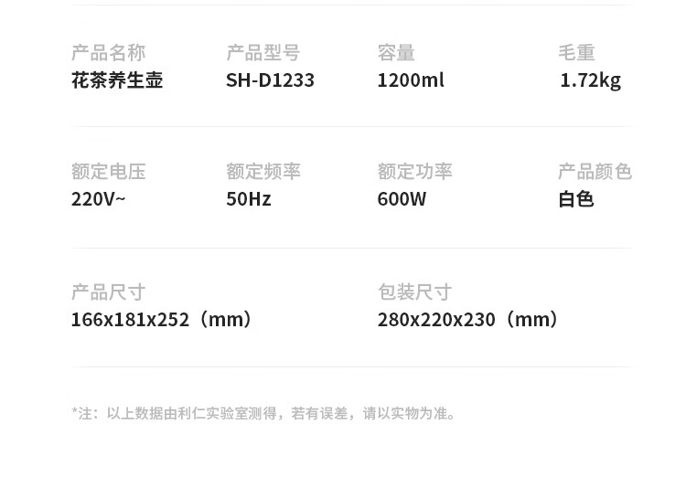 1738568125864311.jpg 详情-31.jpg