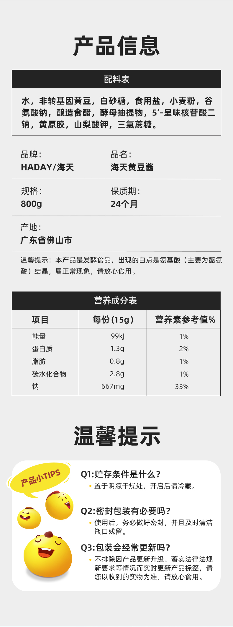 1718262675639323.png 详情-10_010.png