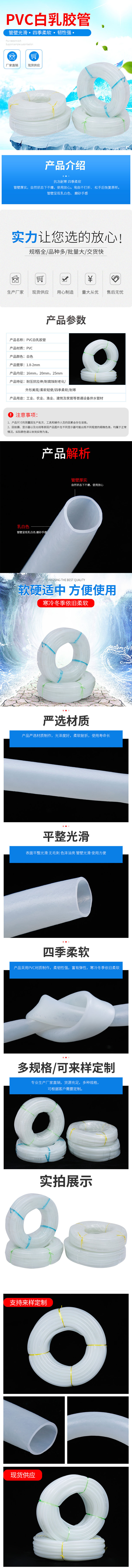 详情-00.jpg