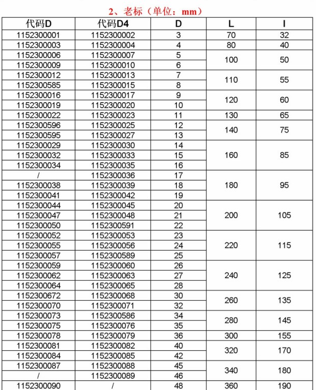 1731062266856429.jpg
