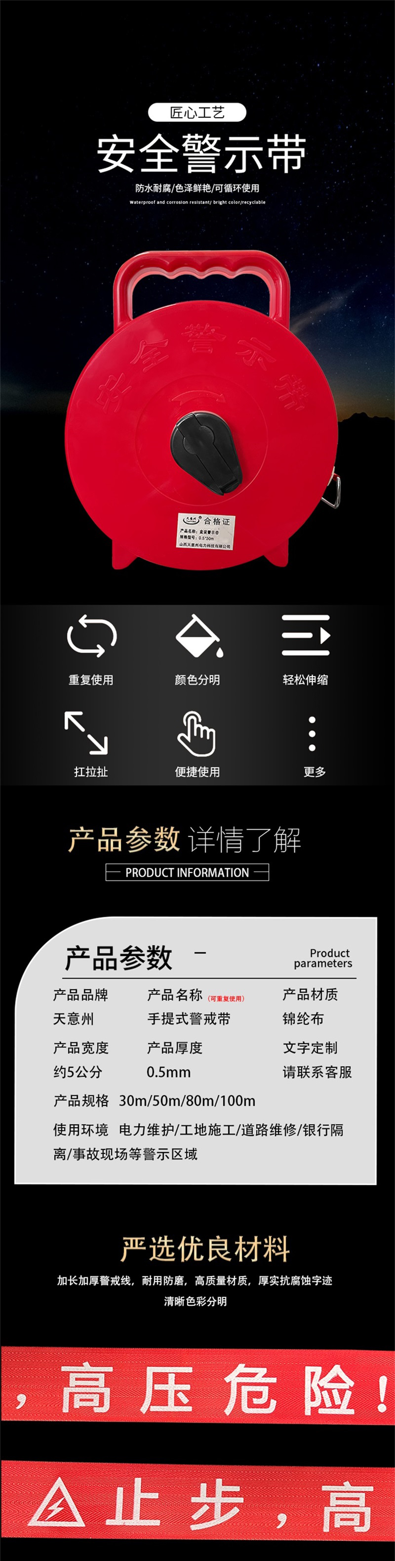 详情-01.jpg
