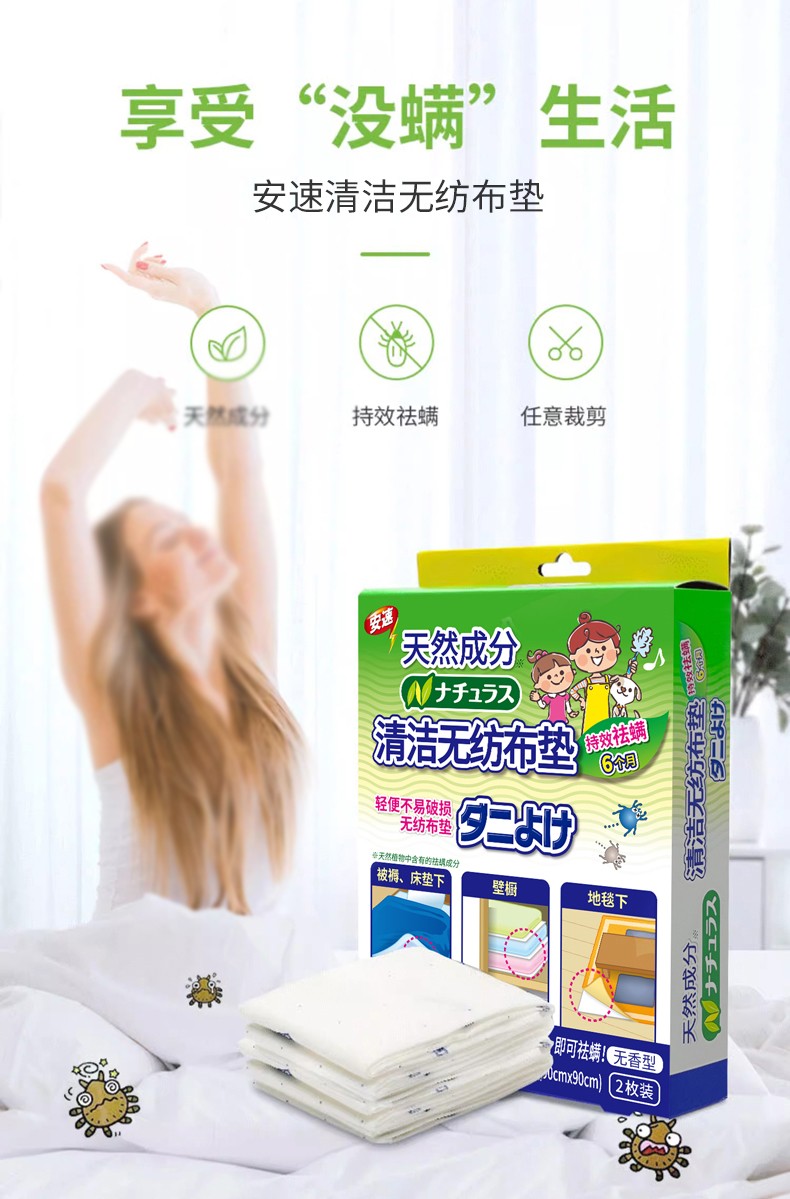 1743563670248534.jpg 详情-02.jpg