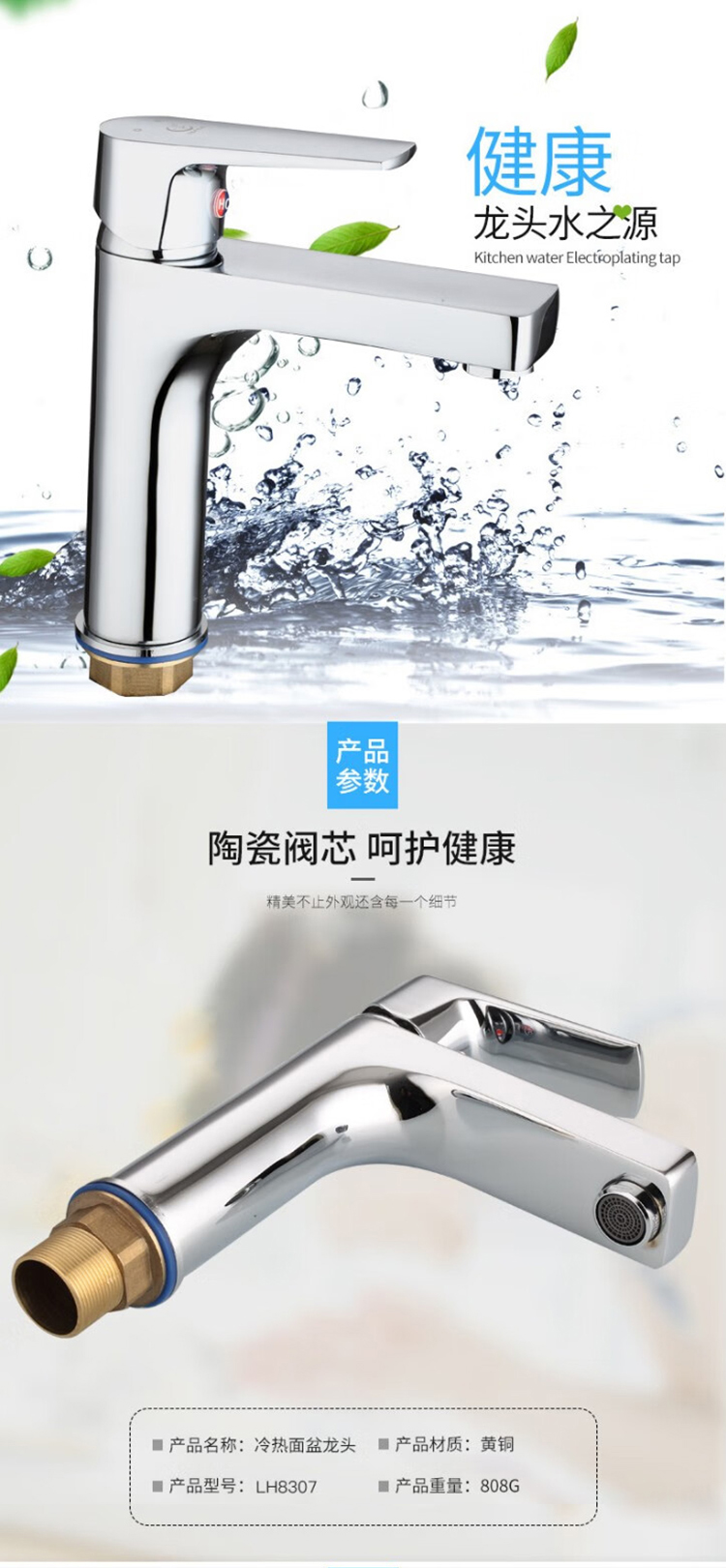 详情-02.jpg