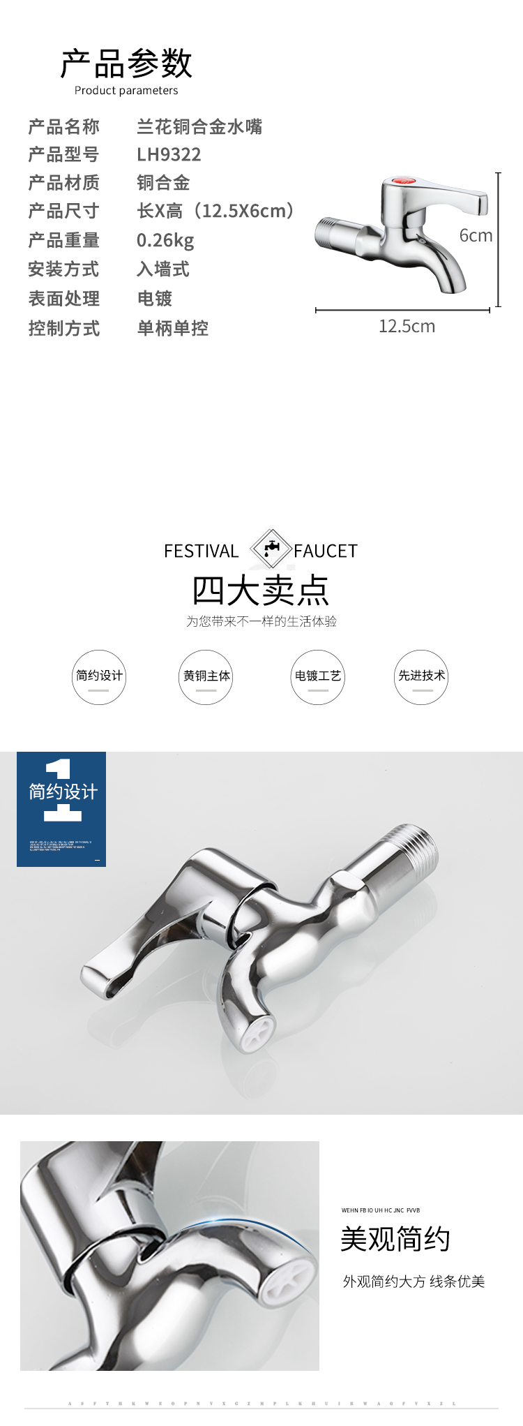 详情-02.jpg