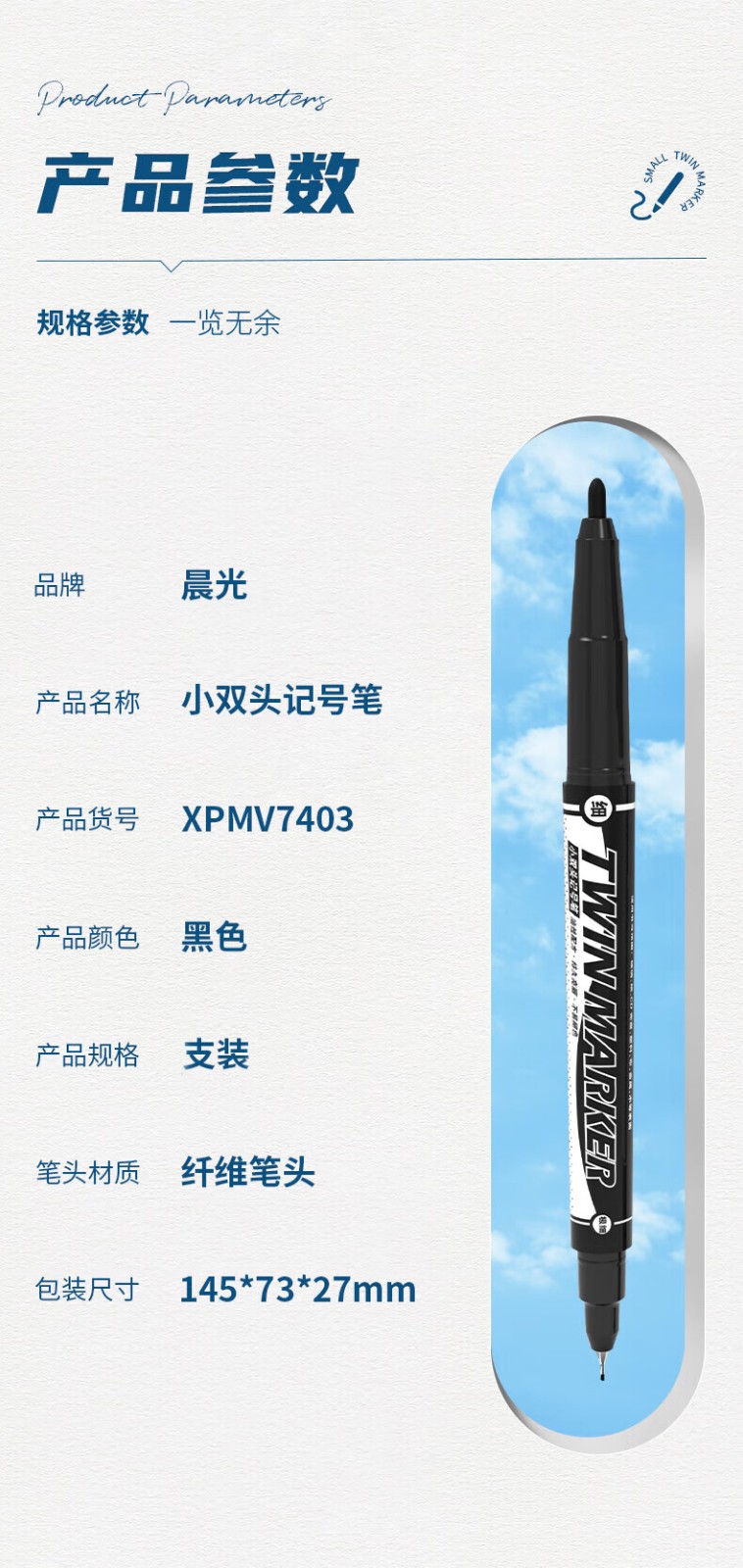 1742267334652975.jpg 详情-08.jpg