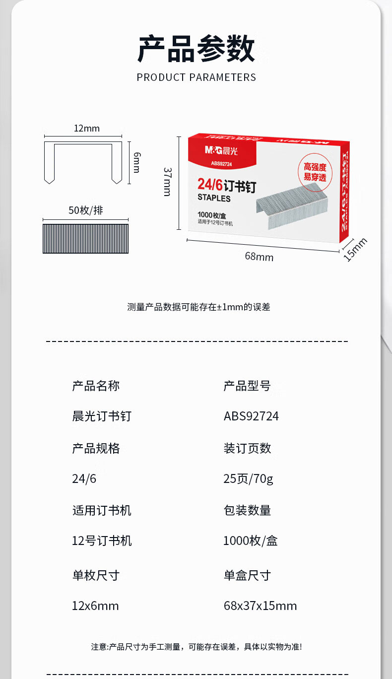 详情-08.jpg
