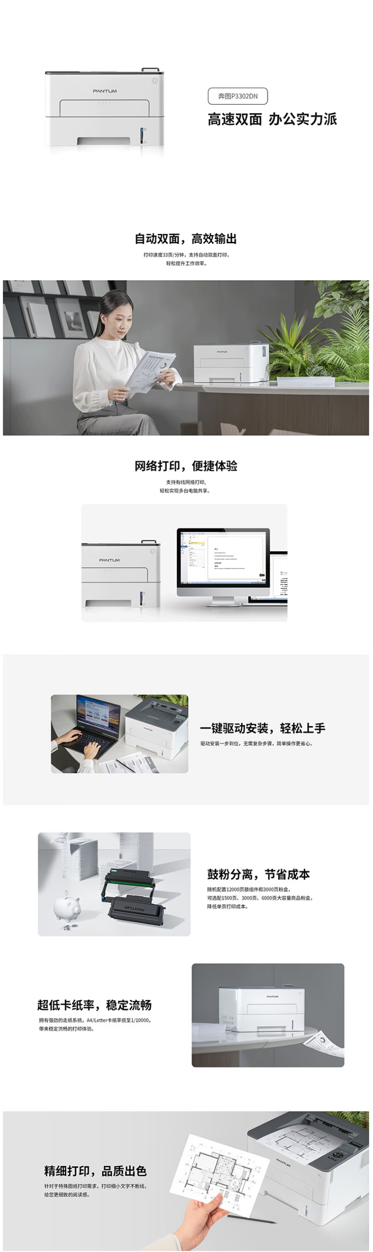 详情-00.png