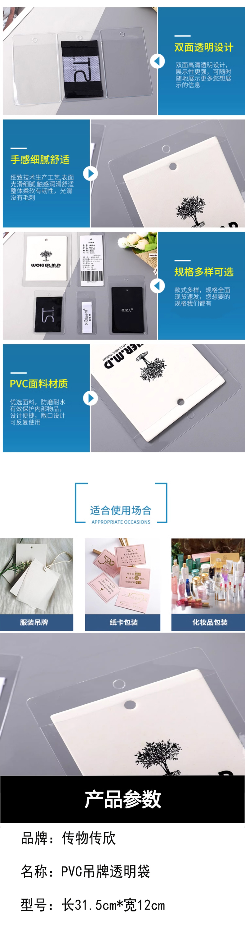 详情1.jpg