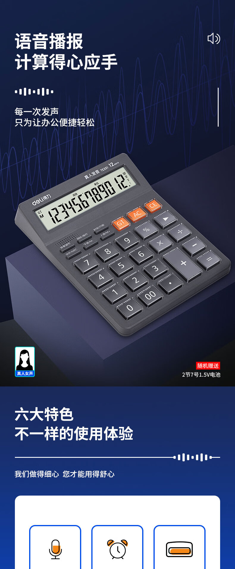 1744601450439755.jpg