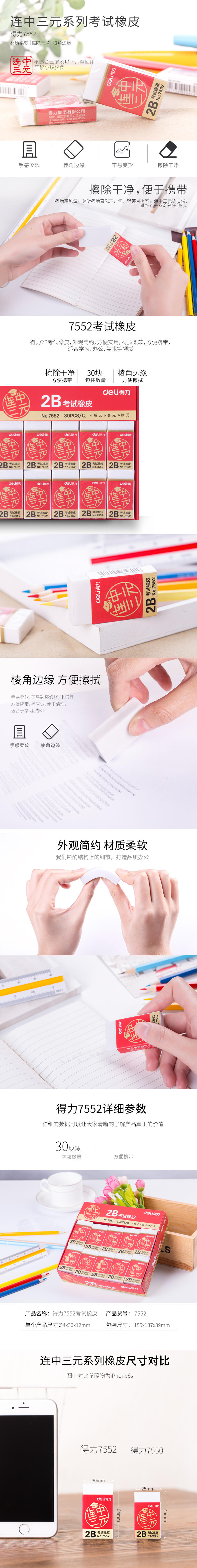 详情-01.jpg