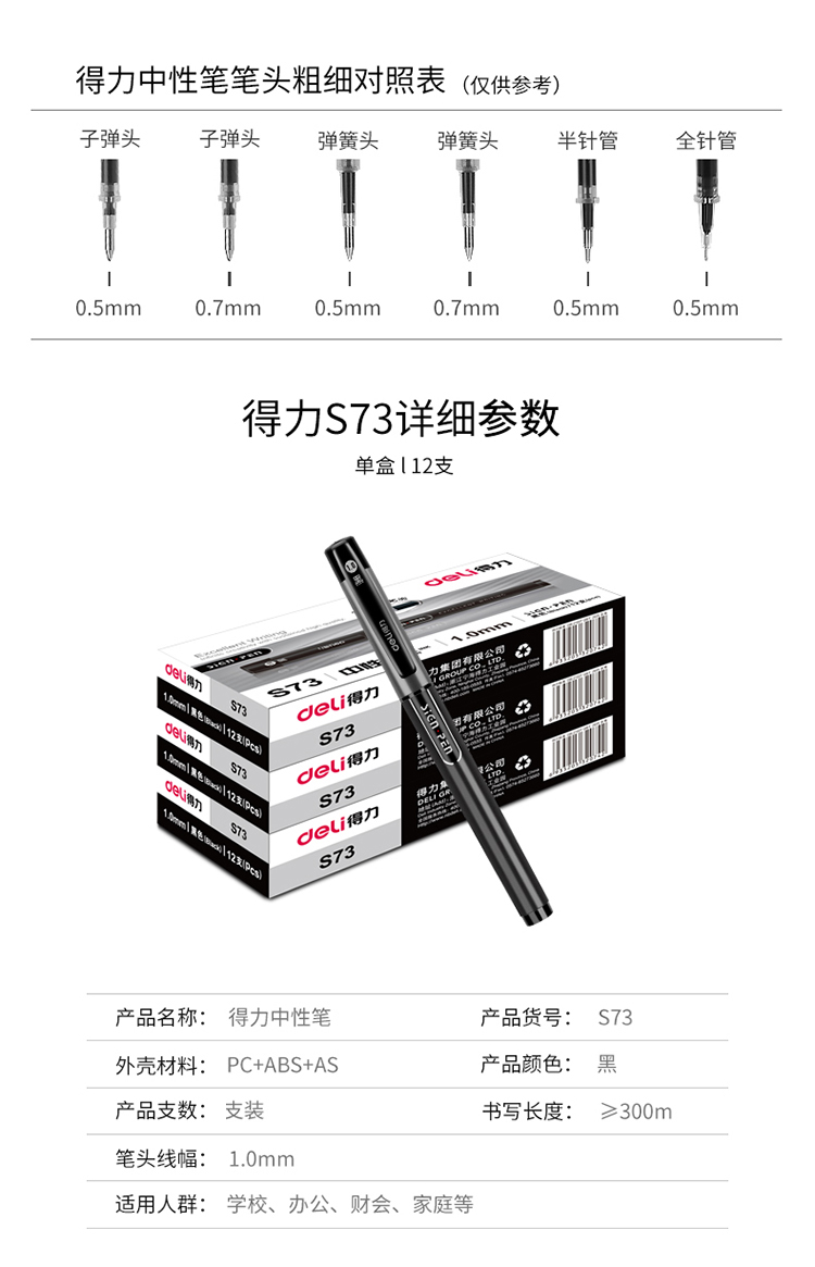 支.jpg