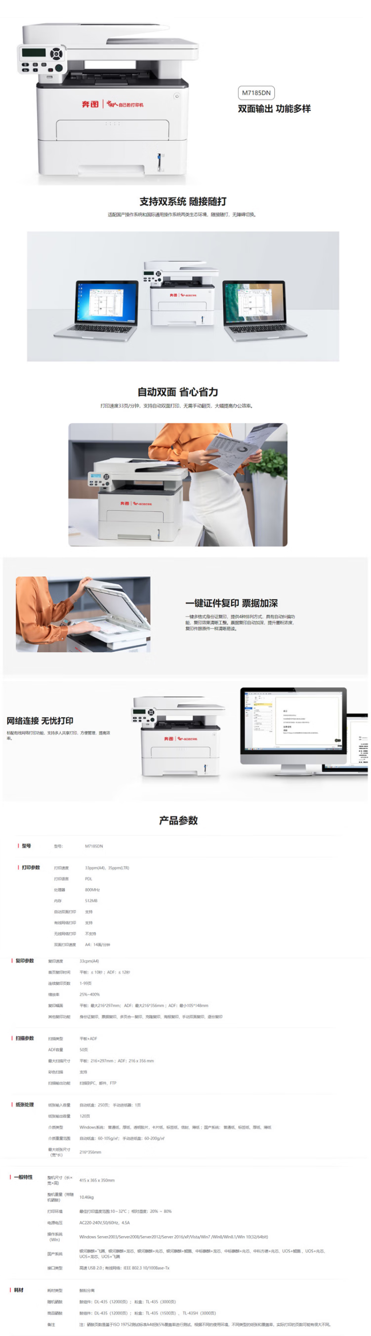 1703238498955348.png 详情-00.png