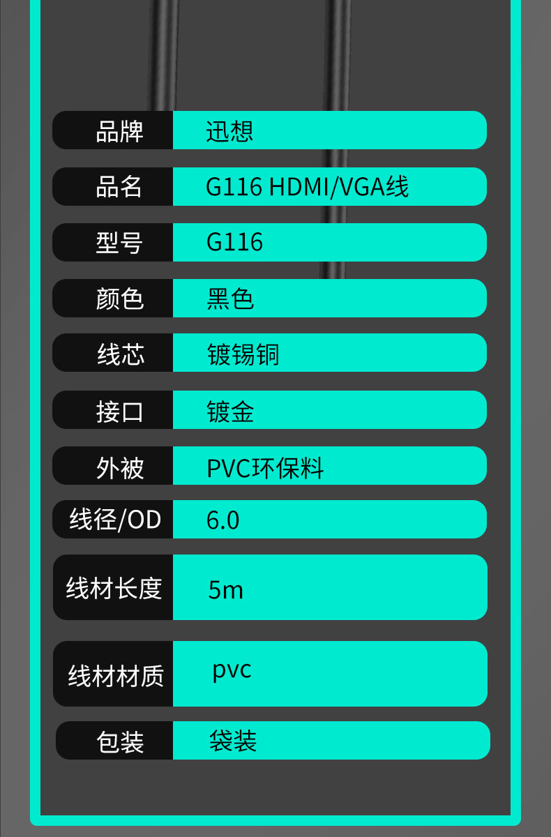 6942126432249_08.jpg