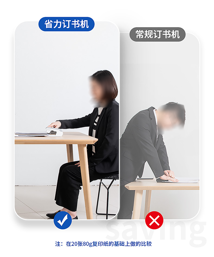 详情-03 (1).png