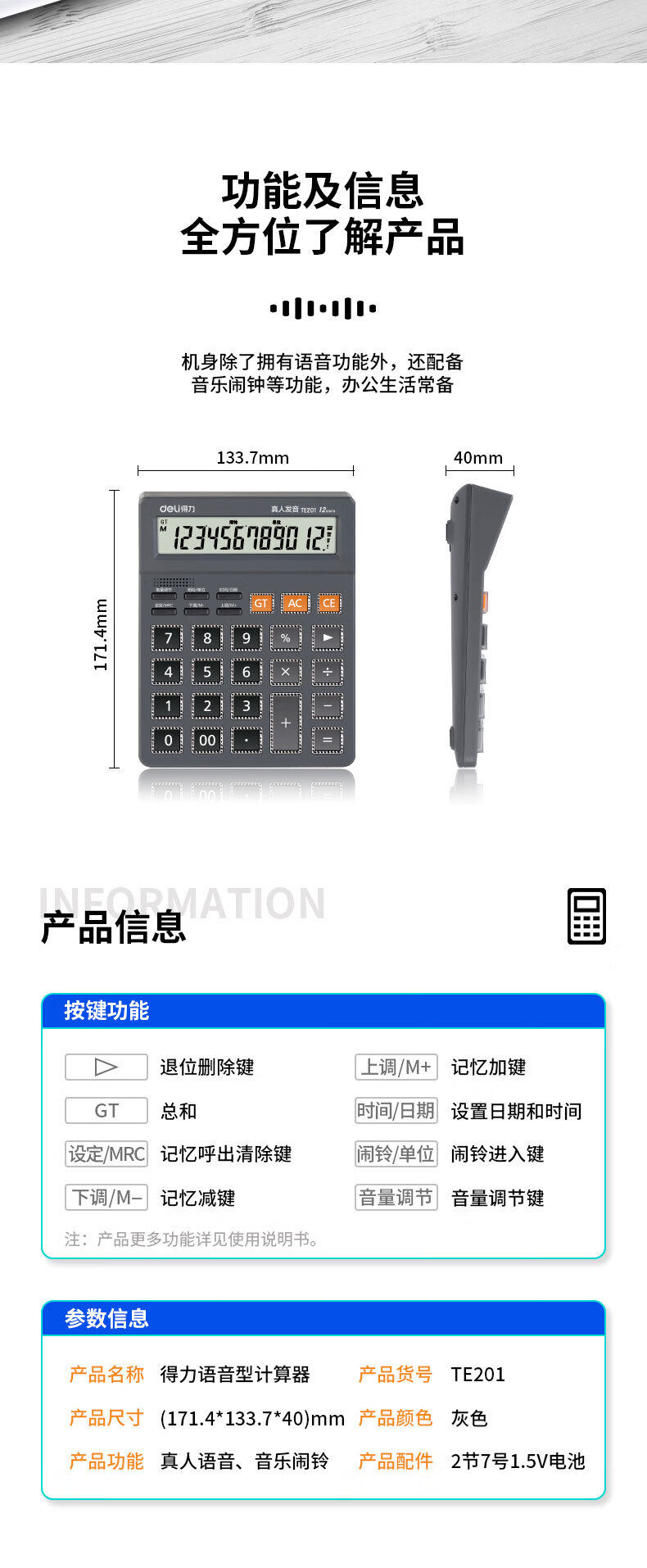 1744601450905387.jpg