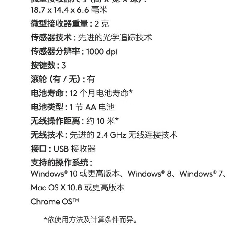 1704693030910983.jpg 详情-08.jpg