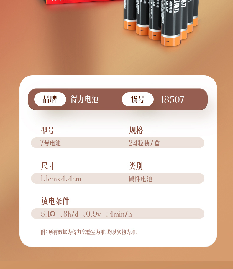 详情-17.jpg