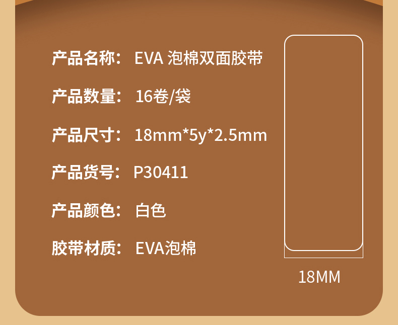 详情-14.jpg