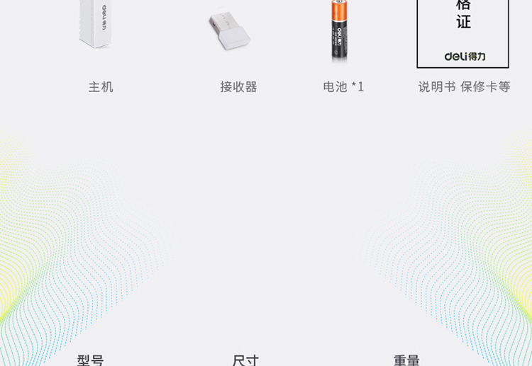 详情-18.jpg