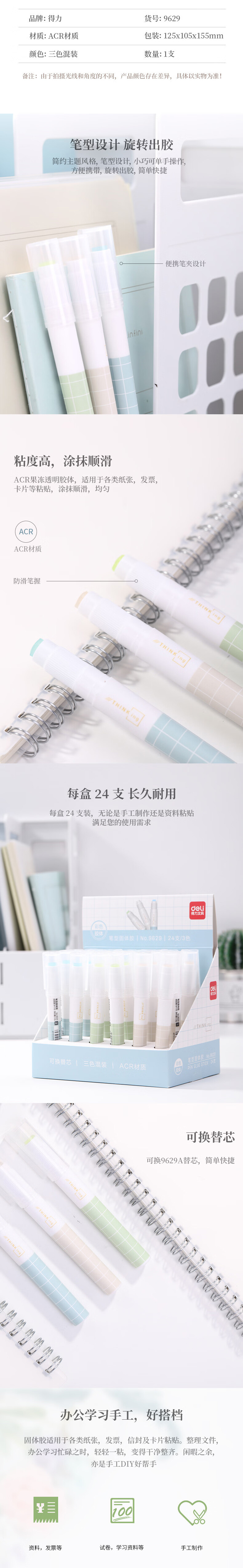 详情-01.jpg