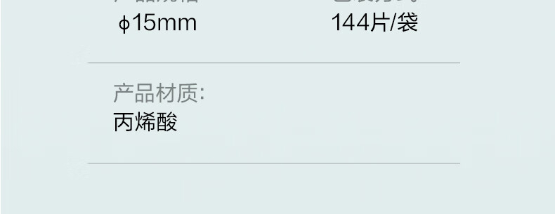 详情-15.jpg