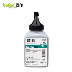 得印 CF510A/ 204A 黑色碳粉适用惠普HP M154a M154nw