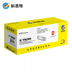 科思特 粉盒TN289黄色 适用兄弟 L3528CDW HL-L3228CDW L3768CDW