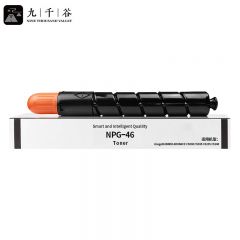 九千谷 粉盒  NPG-46 黑色 大容量 支