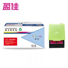 盈佳 粉盒 CTL-200HM 带芯片 红色 支