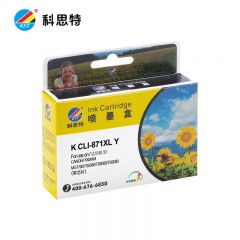 科思特 CLI-871（带芯片） 黄色墨盒 适用佳能 TS8080/TS6080/TS5080
