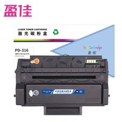 盈佳 硒鼓 PD-316 带芯片 商专版 黑色/支