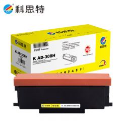 科思特 AD-308H 6K黑色粉盒适用震旦Aurora AD338MNA/AD308MNC 支