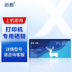 迅想 粉盒 FAC294CN /支