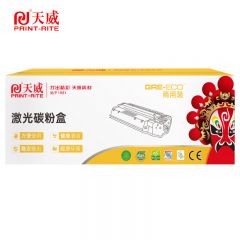 天威 鼓组件 CF232A 商用装 适用M203d M203dn 等打印机/支