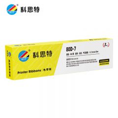 科思特 80D-7色带架  黑色 支