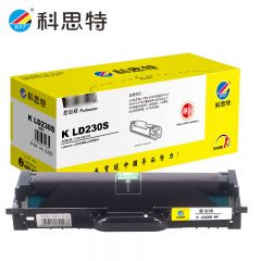 科思特 LD230S 鼓架 适用联想Lenovo LJ2310N/LJ2320DN 专业版