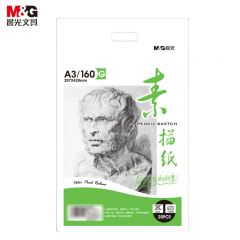 晨光 素描纸A3 MA3262  20张/包
