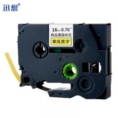 迅想 标签机色带18mm黄底黑字 WZe-641 个