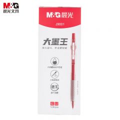 晨光 中性笔 0.5mm红色 AGPJ9001 12支/盒