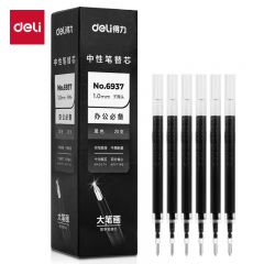 得力 笔芯 1.0mm 黑色 6937 20支/盒