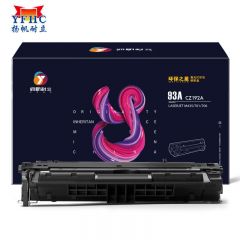 扬帆耐立 硒鼓 CZ192A(93) 黑色 支