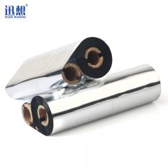 迅想 110mm*90m/卷 条码打印机标签机 卷