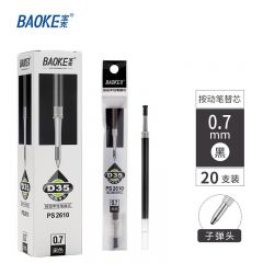 宝克 PS2610 按动中性笔芯 0.7mm 黑色 20支/盒