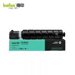 得印 适用佳能NPG-67粉盒佳能C3130L墨粉C3222l粉盒c3125 c3226墨粉盒