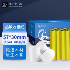 九千谷 热敏纸 60g 57*30mm（10m）*200卷 /箱