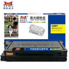 扬帆耐立 硒鼓 SX-508L 黄色 支