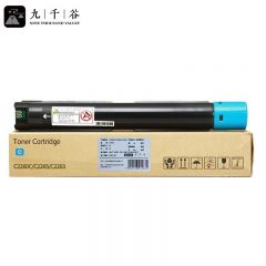 九千谷 粉盒 五代蓝色 C2260C/C2265/C2263 支
