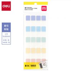 得力  21536 160枚小号索引贴标签贴指示贴 12*28mm /袋