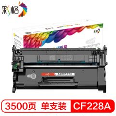 彩格 一体鼓 CF228A BK 3.5K 标准版 适用惠普HP M403 M403dn M403n M403d M427FDN M427FDW M247FDW墨粉盒碳粉