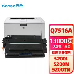 天色 硒鼓 Q7516A  支